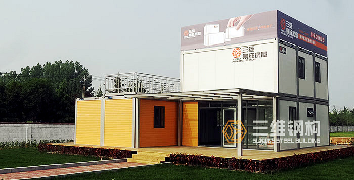 红桃国际集装箱板房