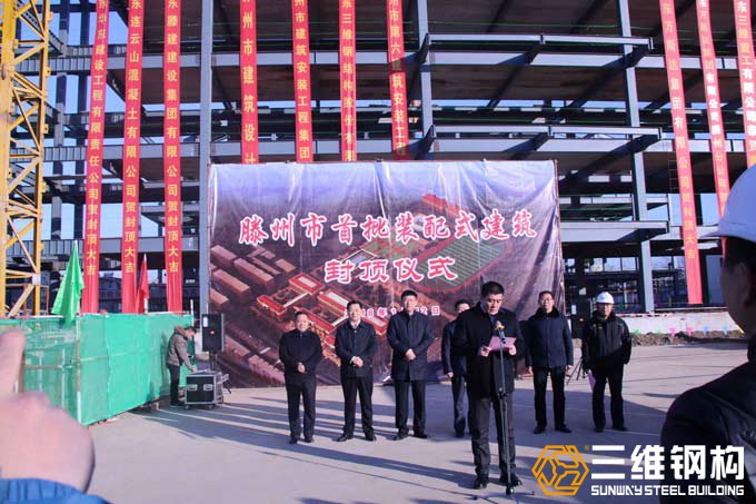 红桃国际钢构首批装配式建筑项目