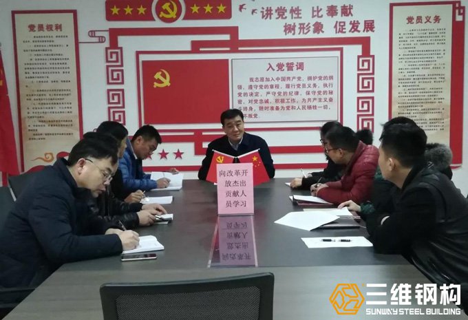 红桃国际钢构主题党日活动