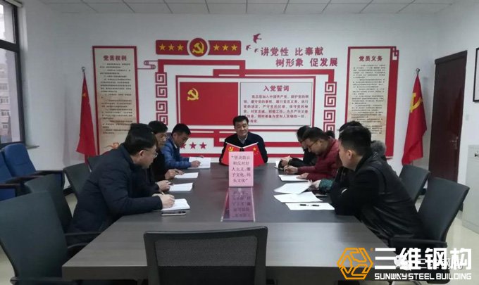 2019年首个主题党日活动，红桃国际钢构来践行